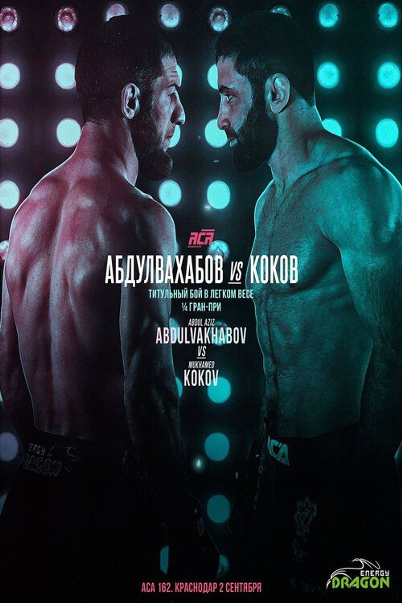 ACA 162: Tumenov vs. Palmer filmaffisch
