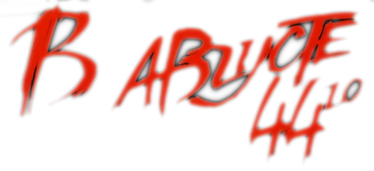 В августе 44-го