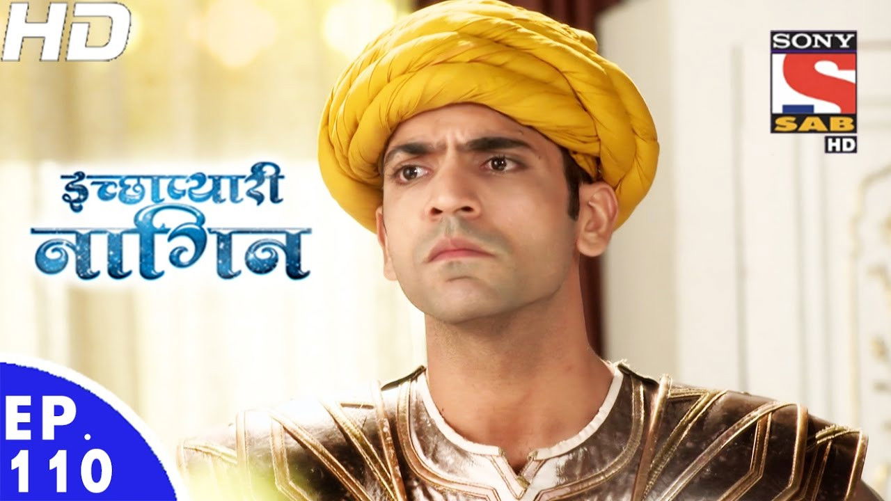 इच्छाप्यारी नागिन — Épisode 110