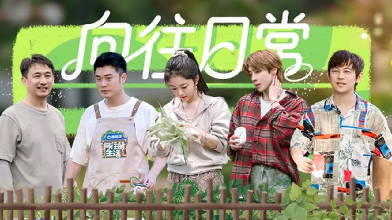 Back to Field - Season 0 Episode 272 : S8 Daily Life EP5