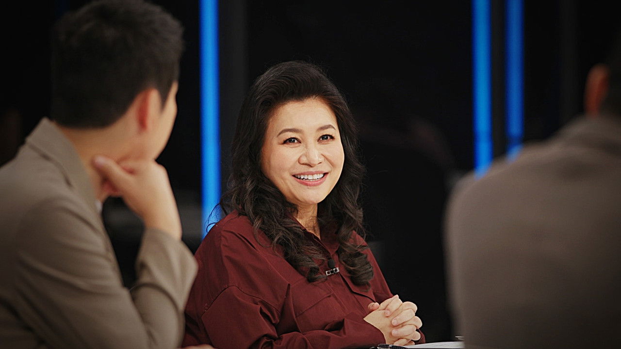 미친.사랑.X official wallpaper