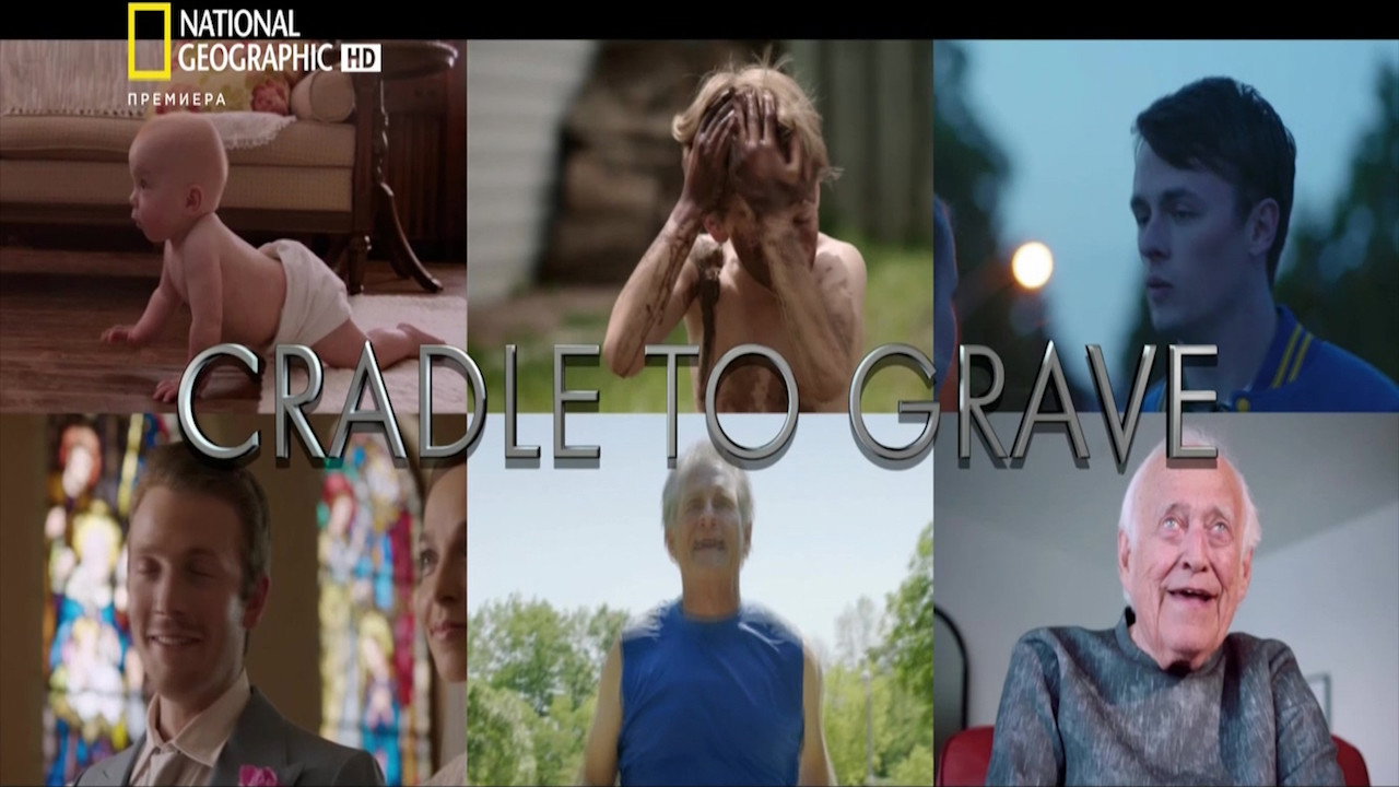 Cradle to Grave