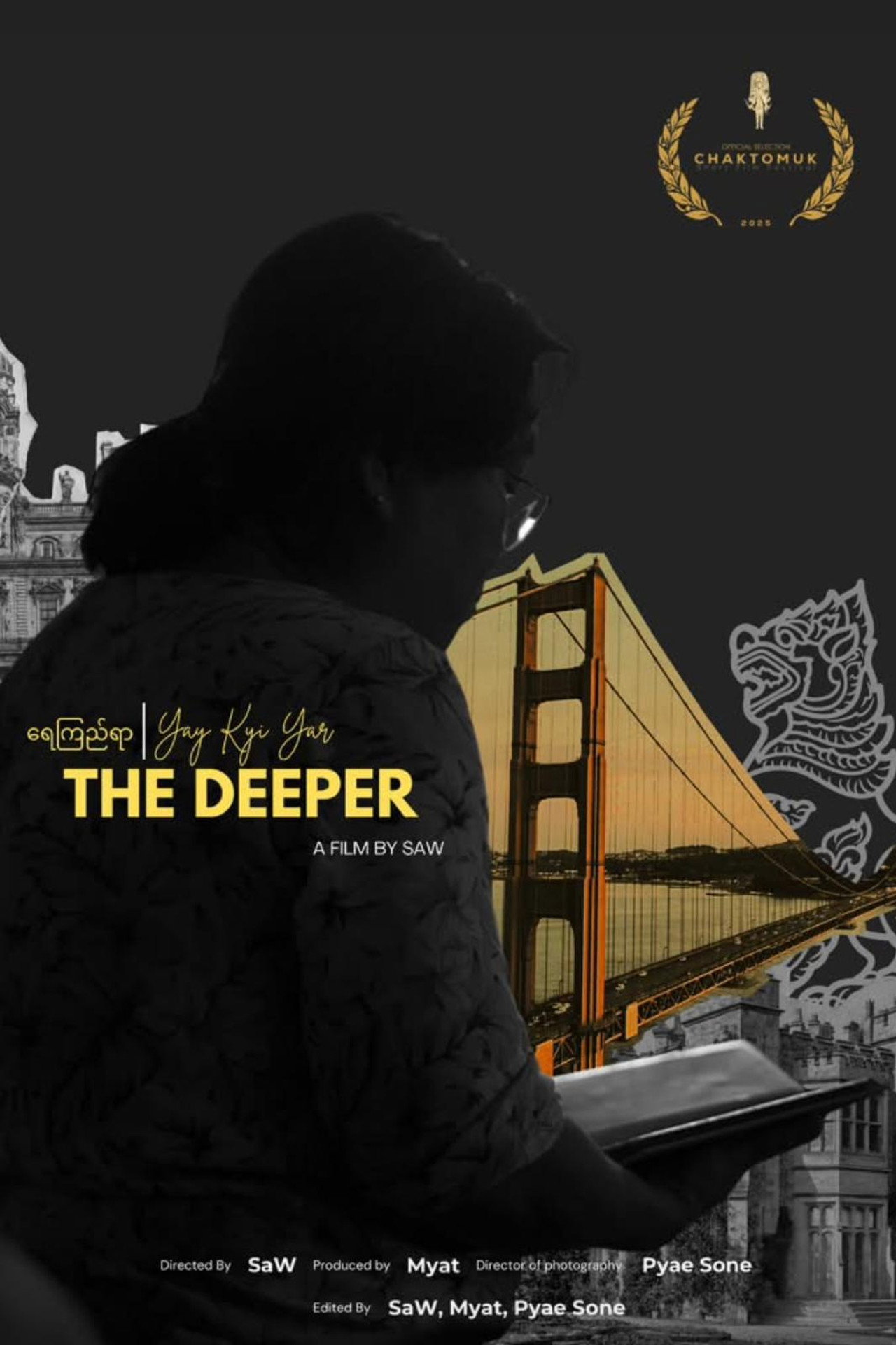 The Deeper