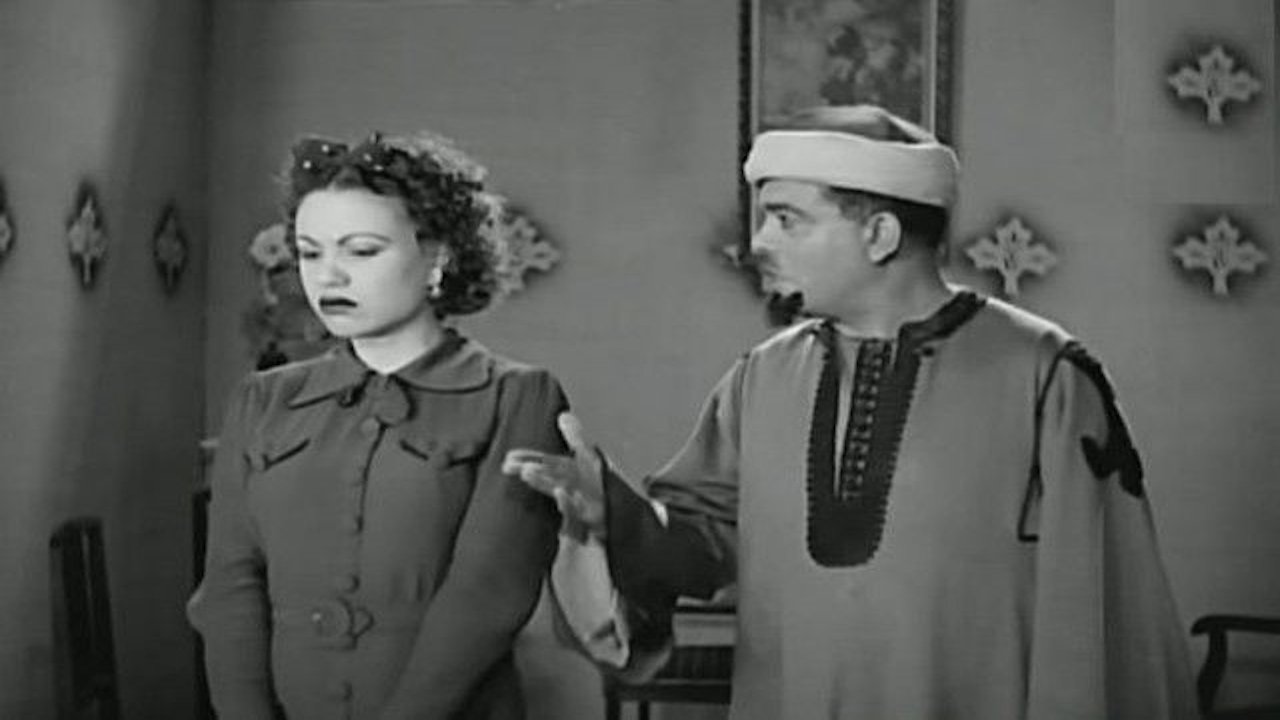 الساعة 7 الساعة 7