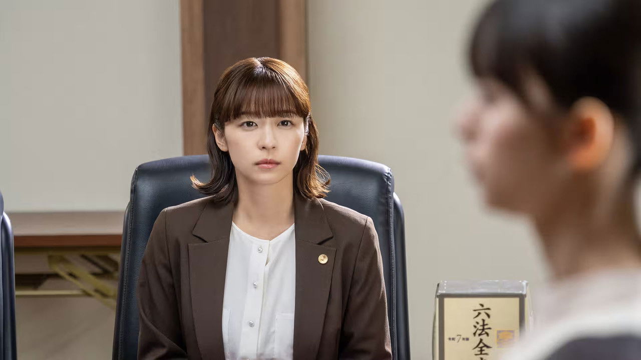 テミスの不確かな法廷 — Épisode 6