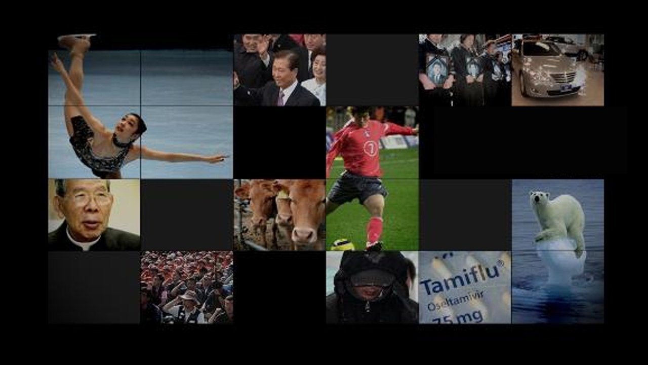 SBS 특집 다큐멘터리