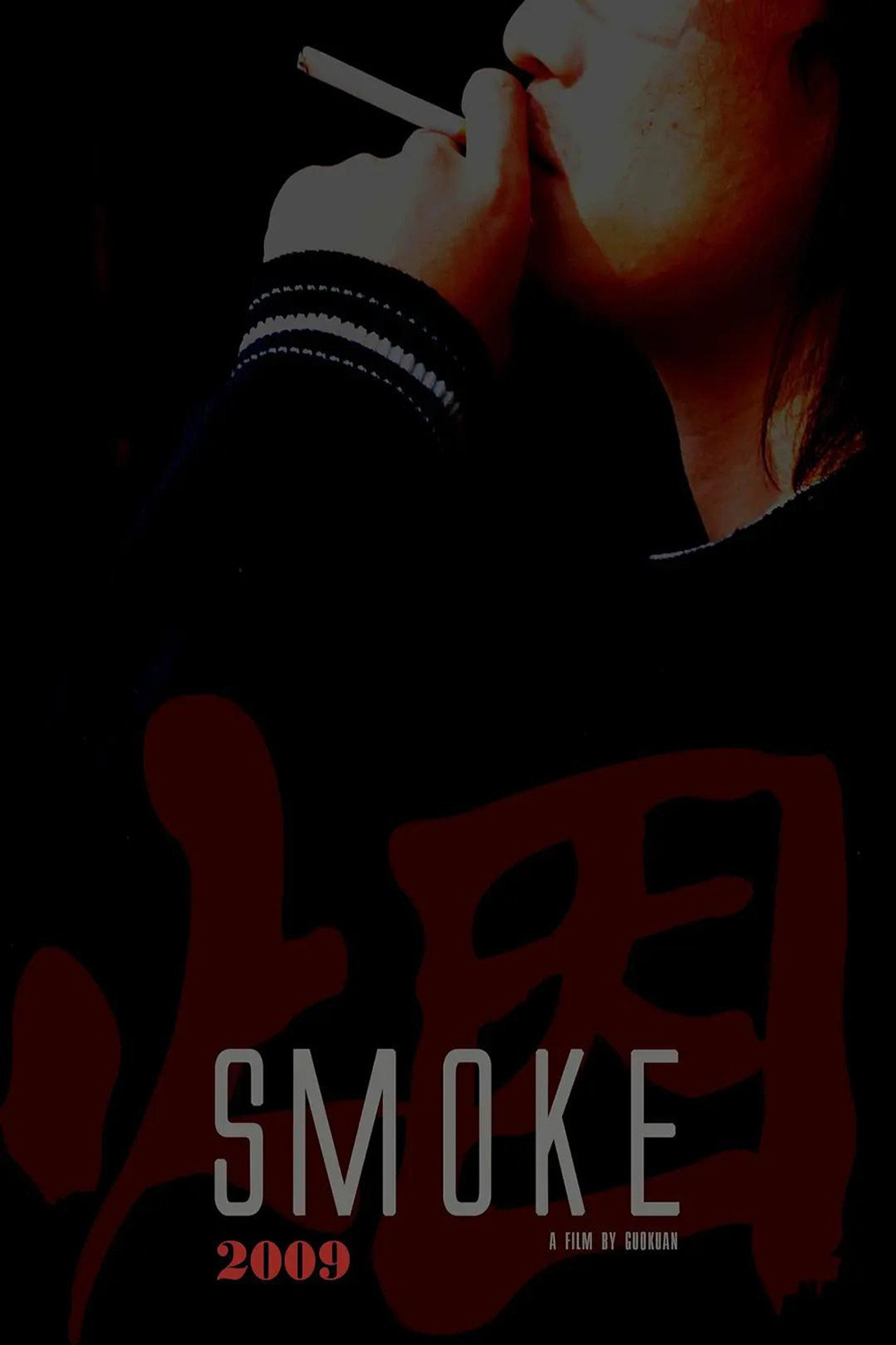 SMOKE poster