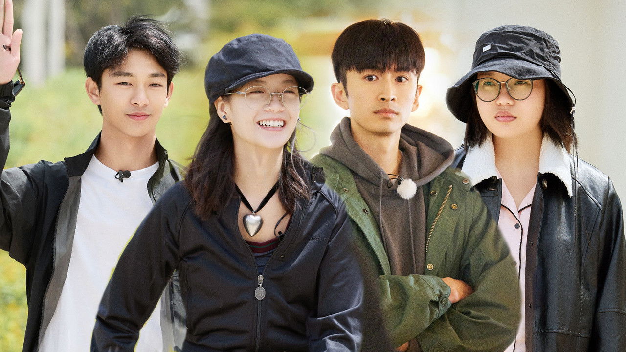 十天之后回到现实 — Épisode 5