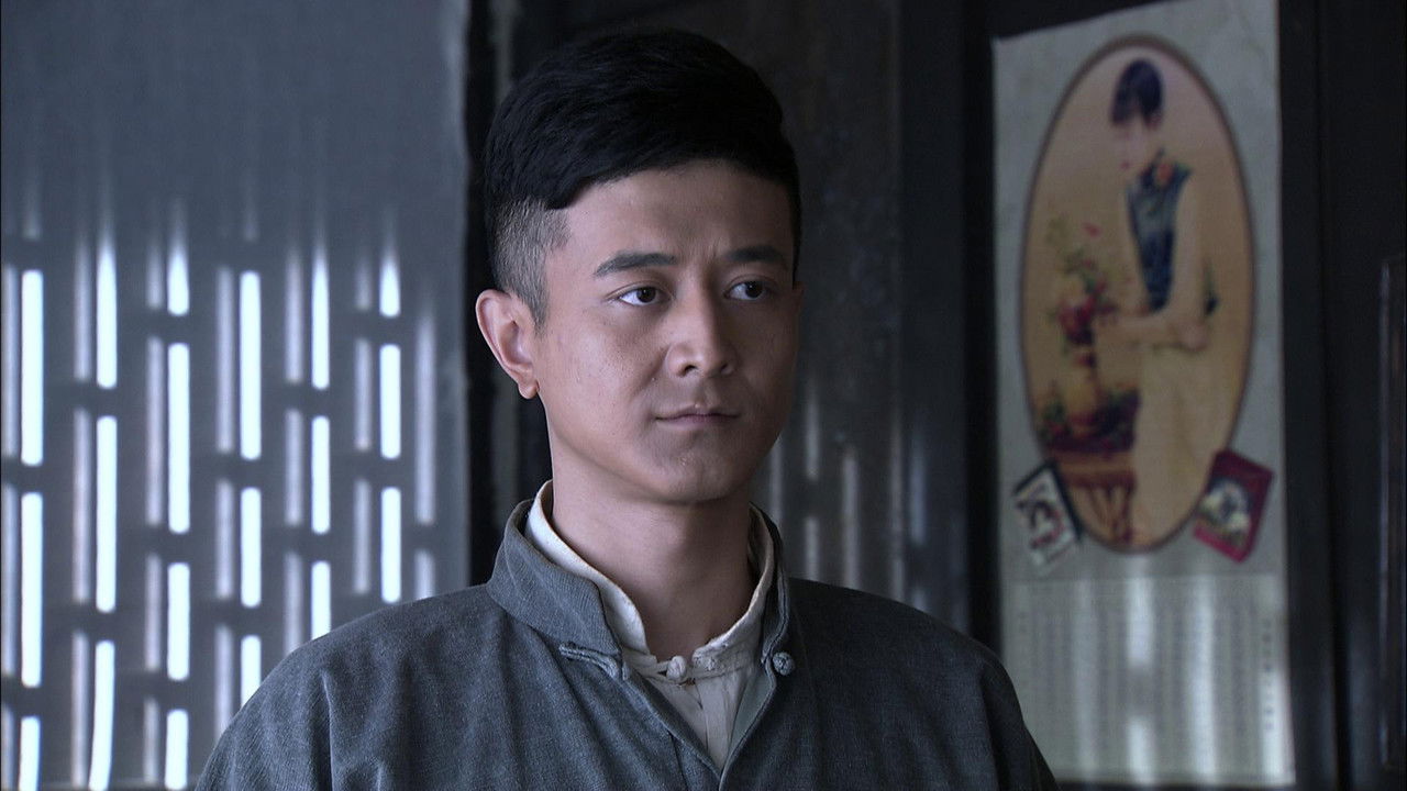 掩不住的阳光 — Épisode 17