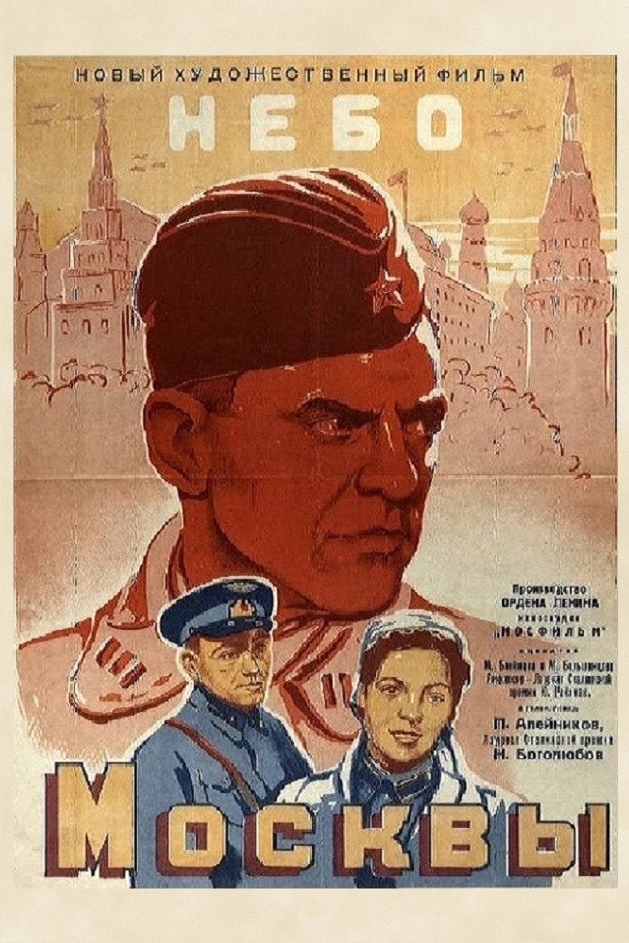 posters 2
