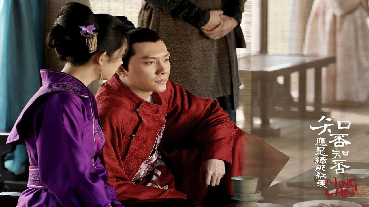 知否知否应是绿肥红瘦 DVD版 — Épisode 16