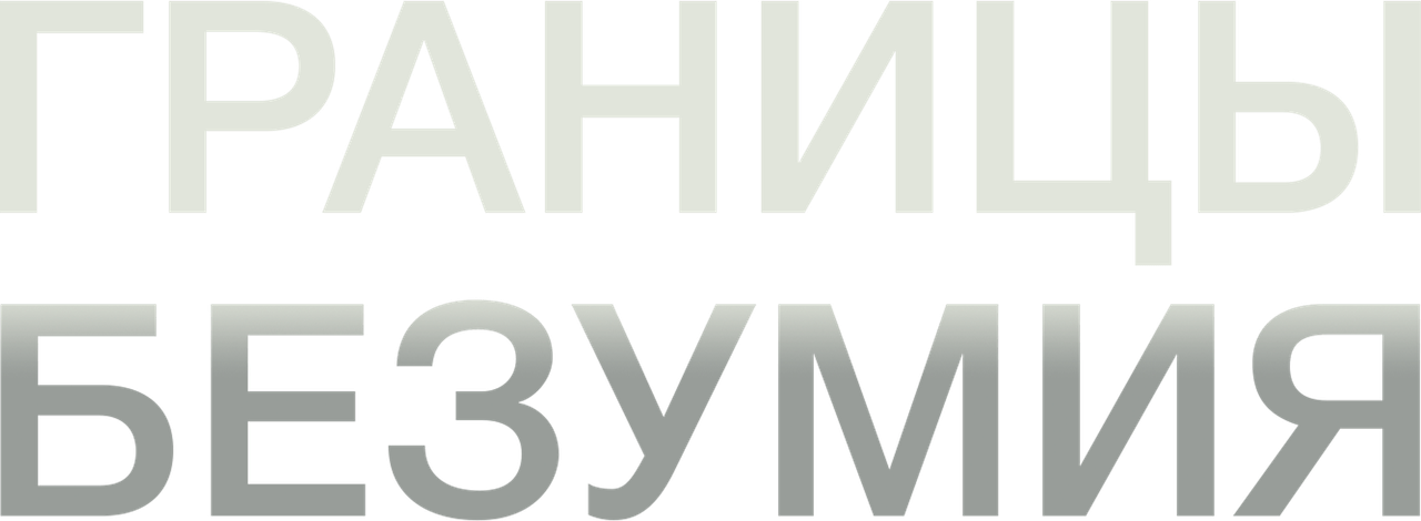 Upon Entry