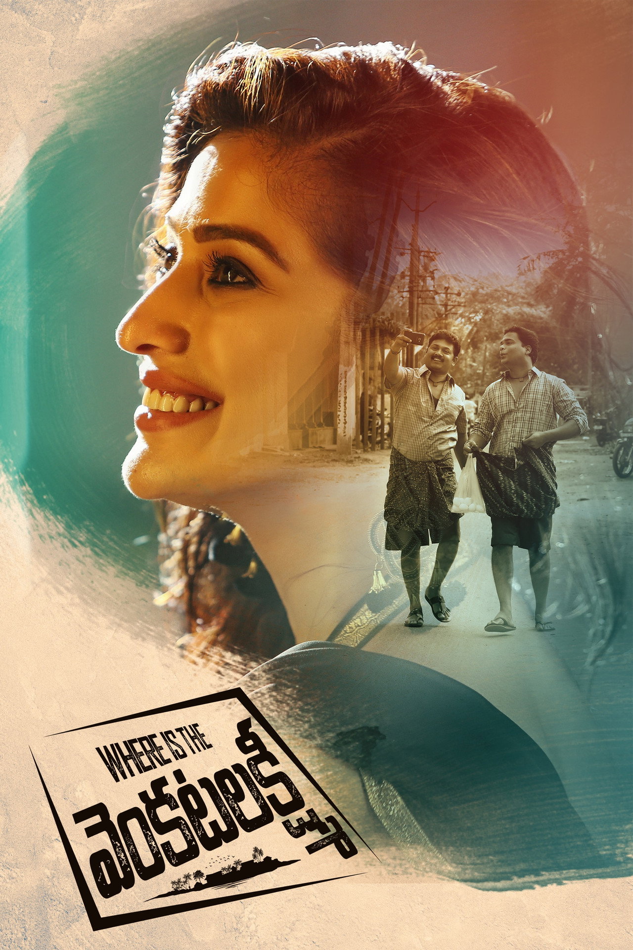 Where Is The వెంకటలక్ష్మి filmaffisch