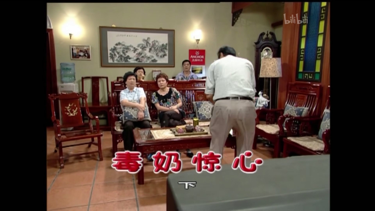 外来媳妇本地郎 — Épisode 1476