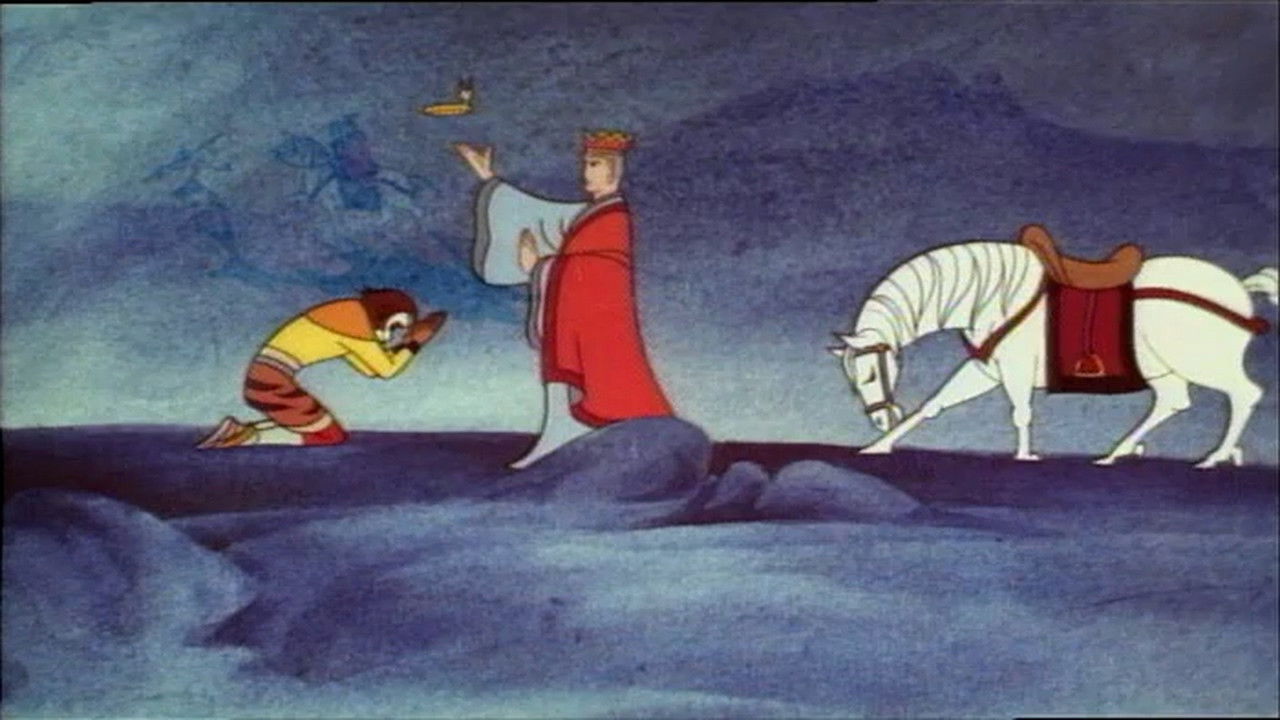 中国水墨动画 — Épisode 1