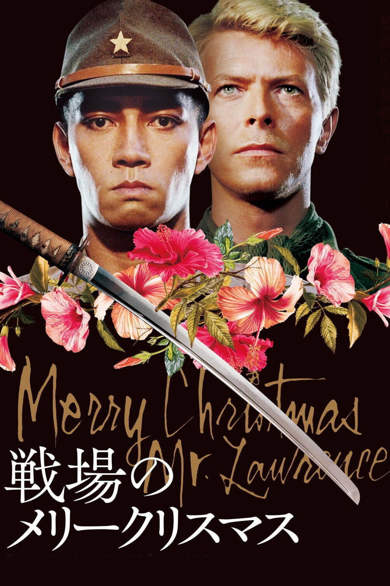 Merry Christmas Mr. Lawrence filmaffisch