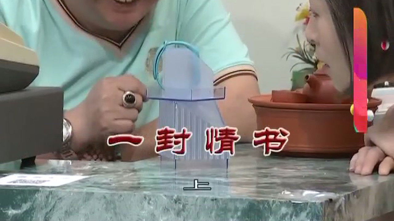 外来媳妇本地郎 — Épisode 3287