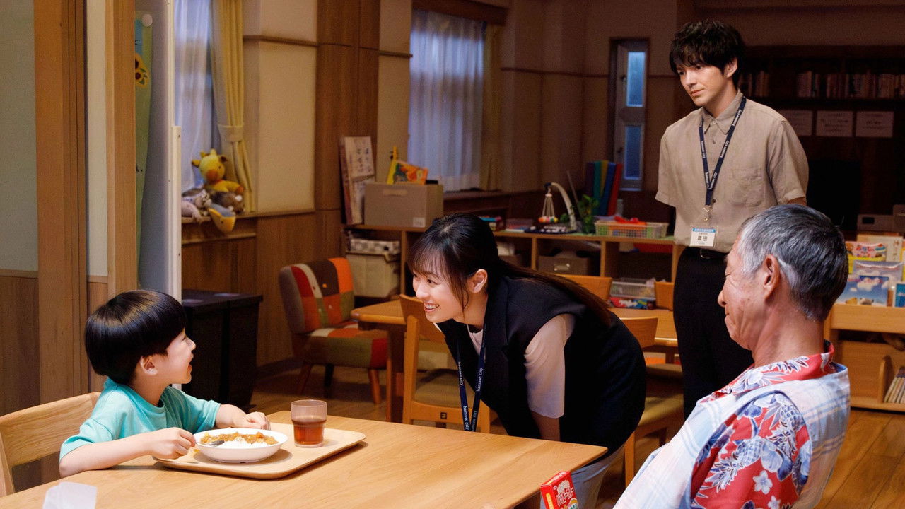 明日はもっと、いい日になる backdrop