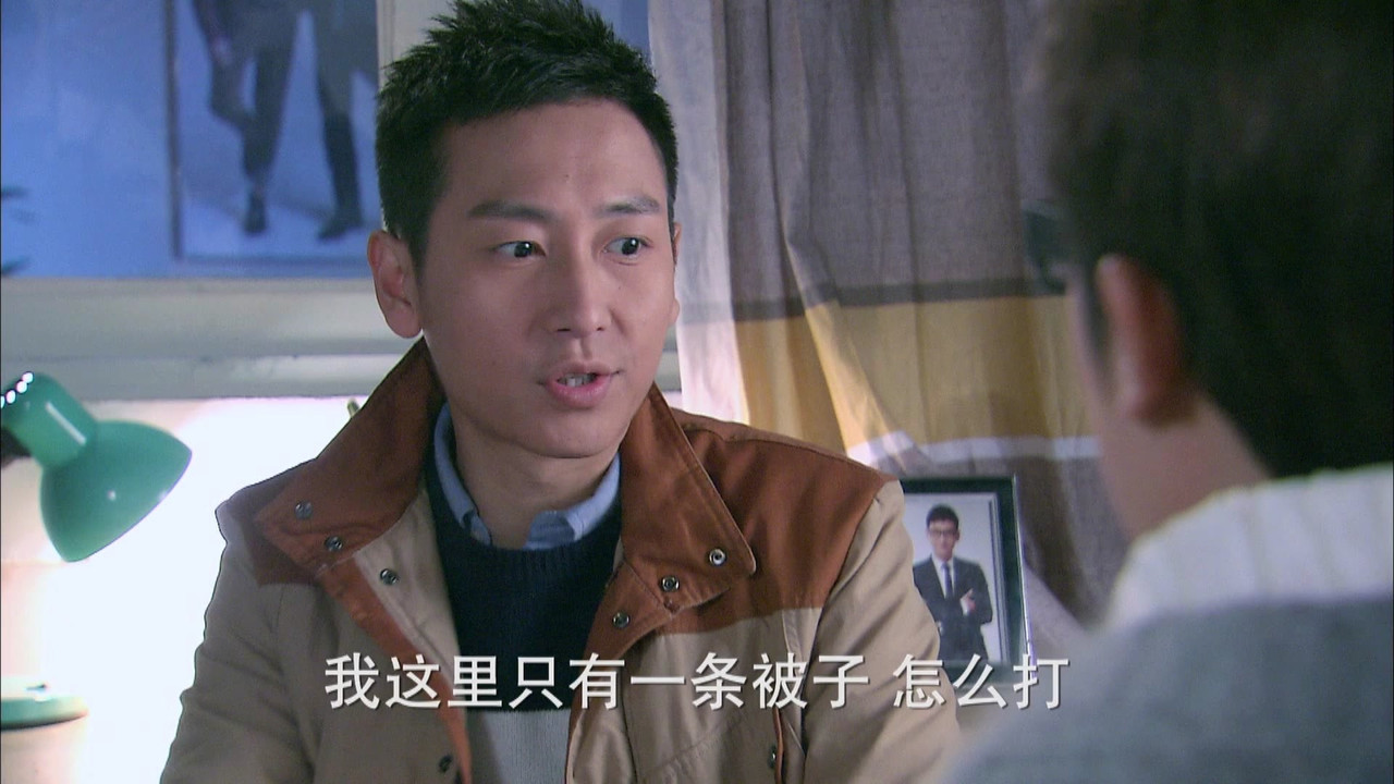 天堂不相信眼泪 — Épisode 31