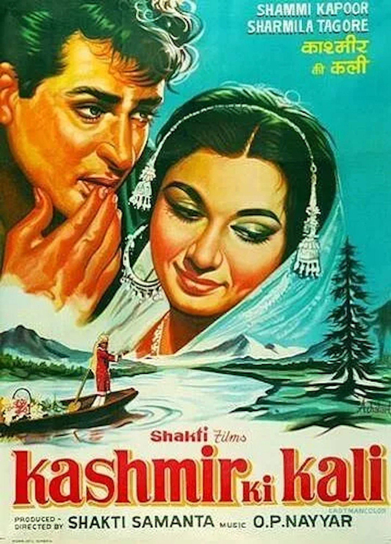 कश्मीर की कली filmaffisch