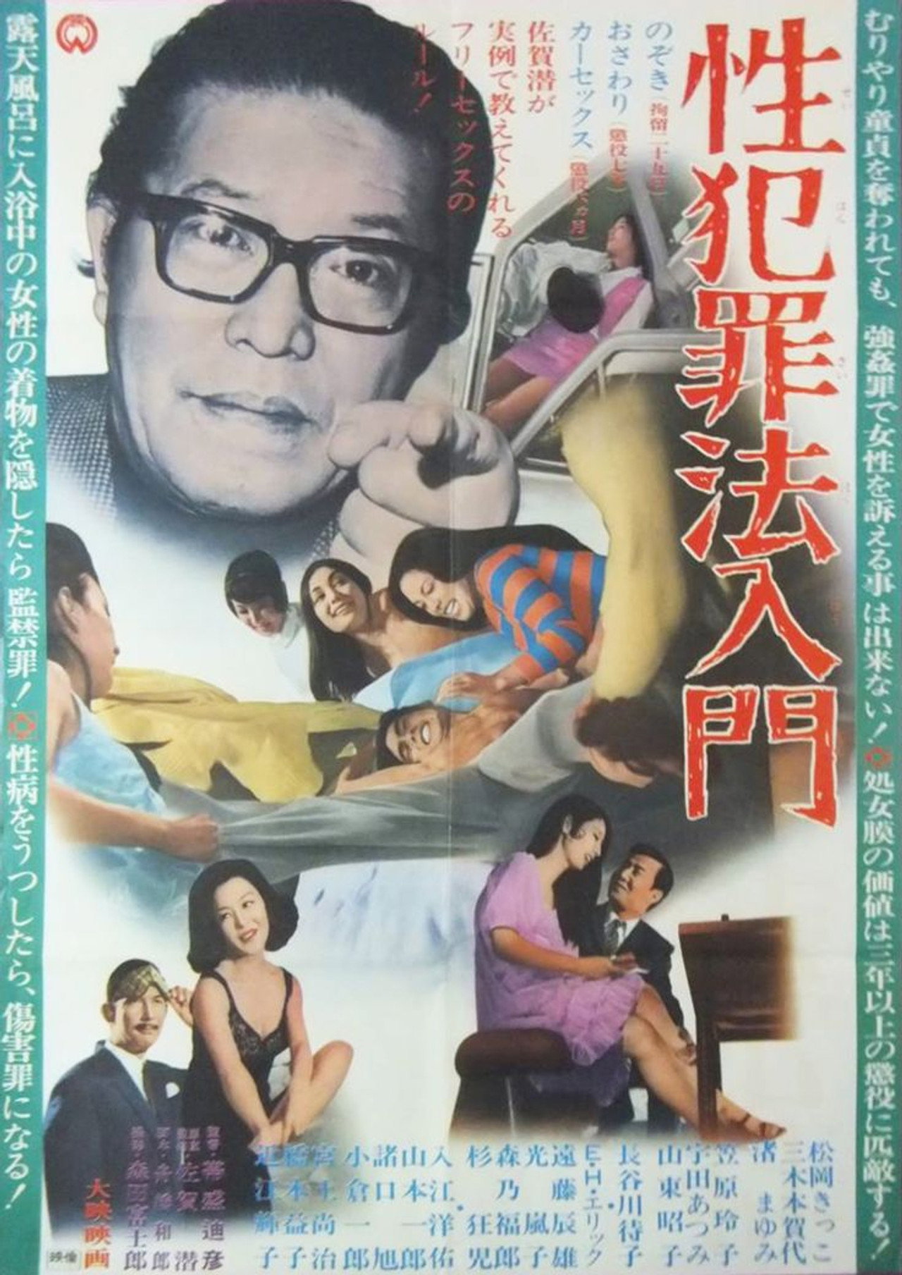 Crimes of Sex