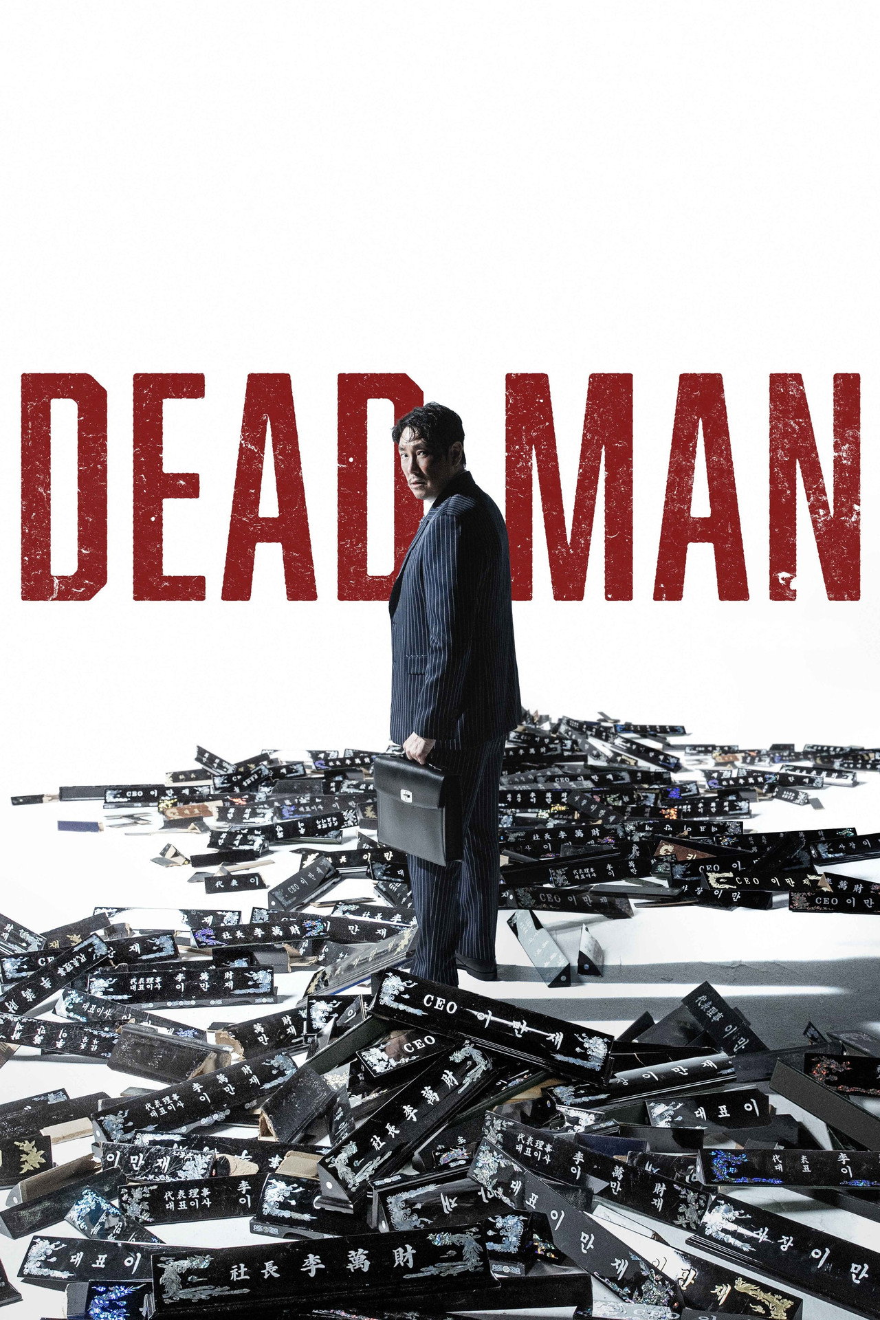 Dead Man still 6