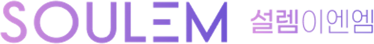 SOULEM