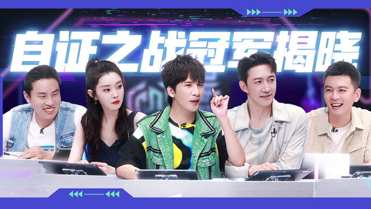 哎呀！好身材 Good Figure — Épisode 2