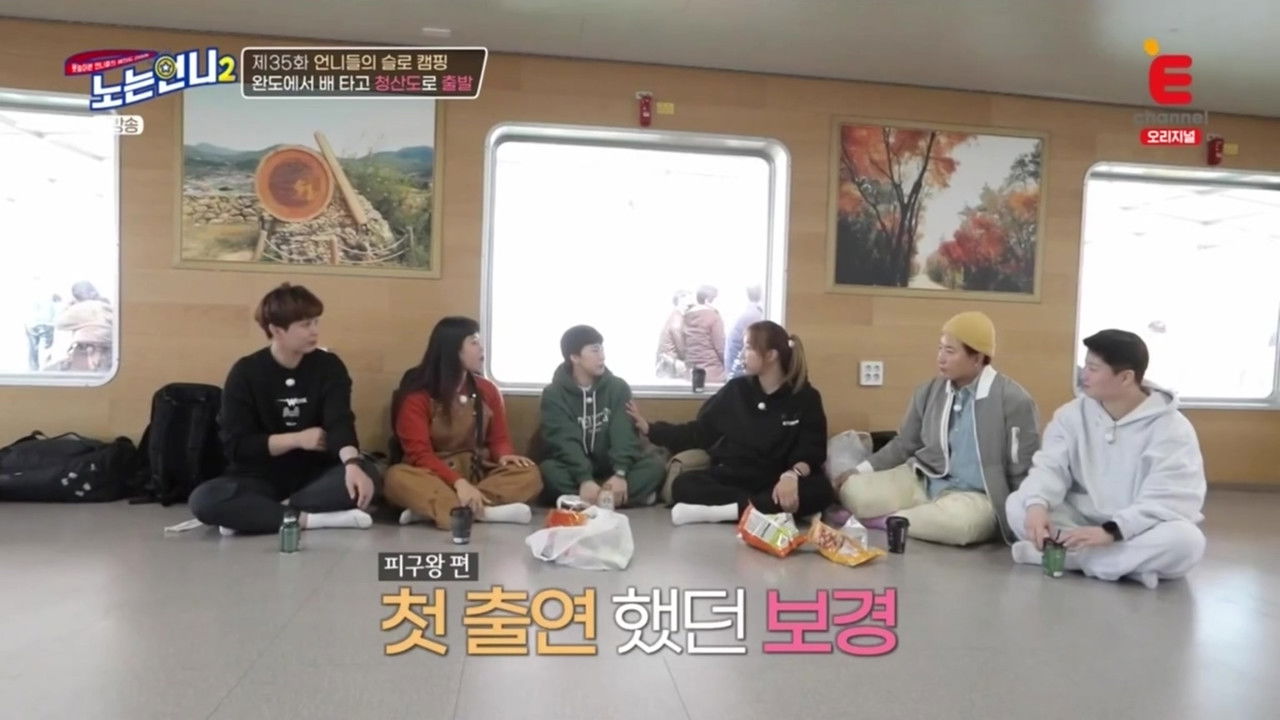 노는 언니 — Épisode 35