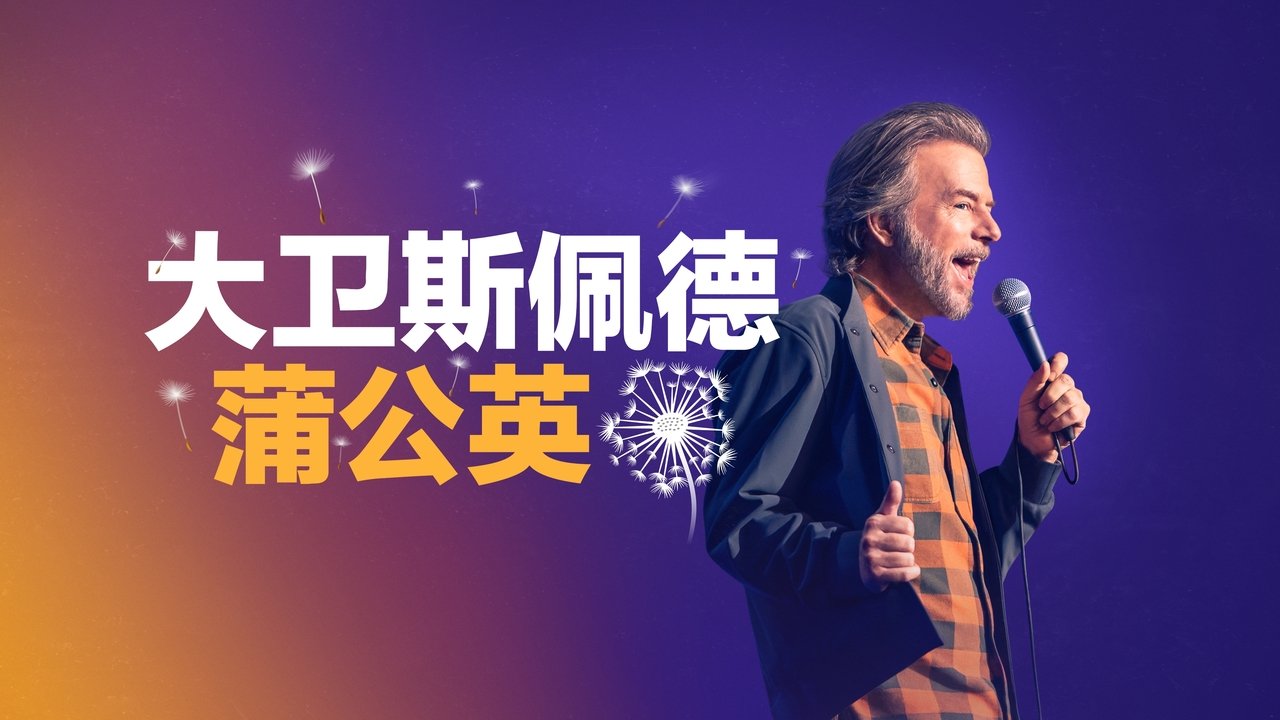title image