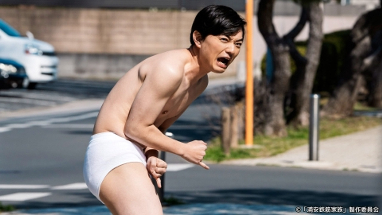 浦安鉄筋家族 — Épisode 3