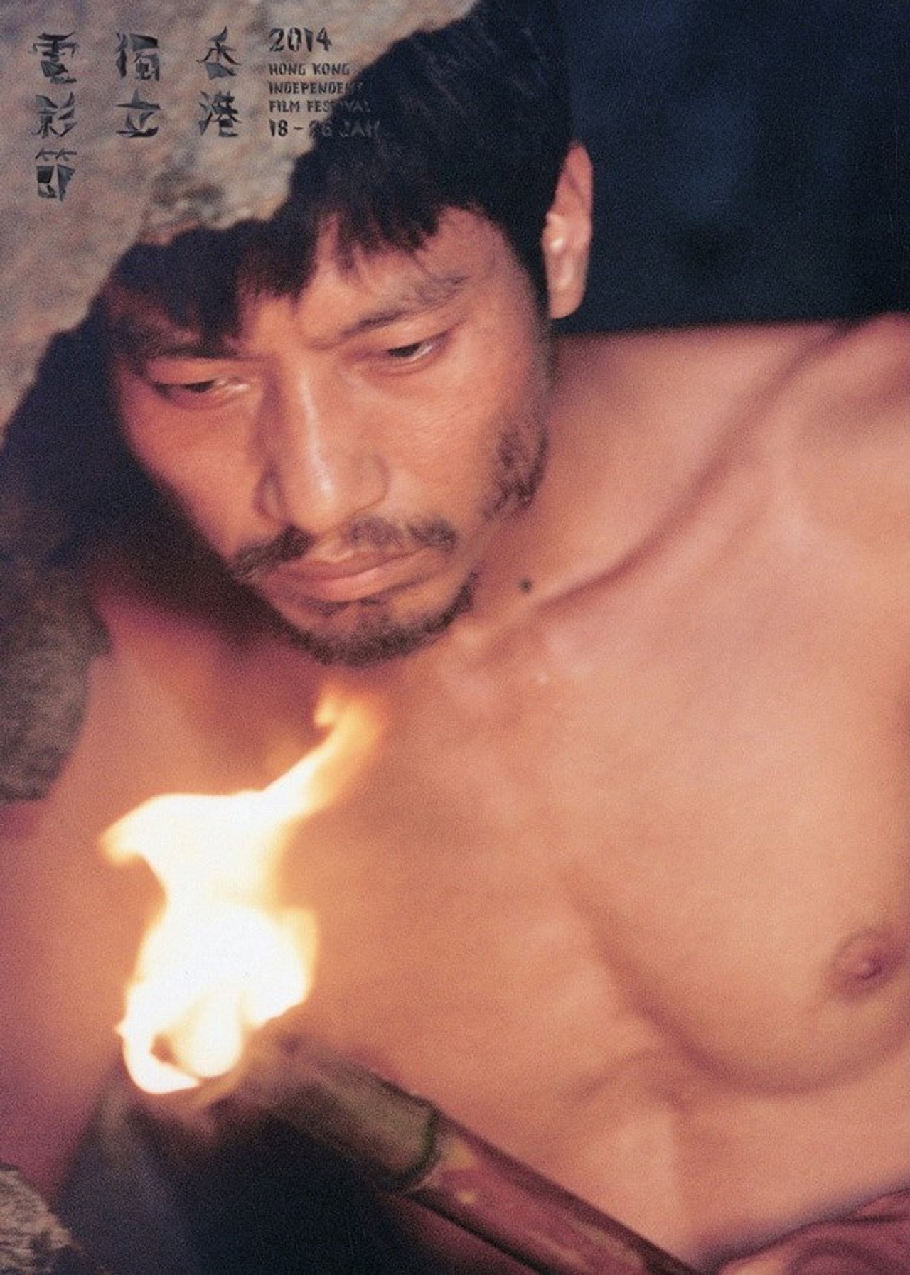 西部來的人 filmaffisch