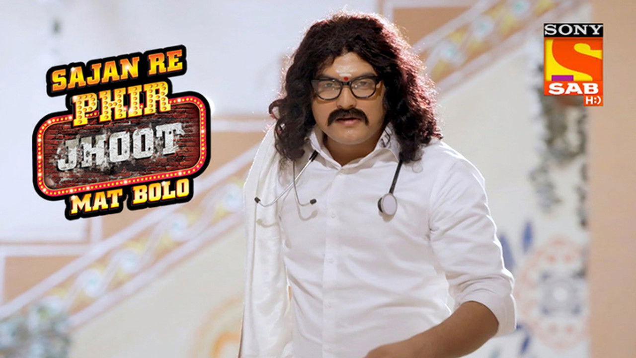 Sajan Re Phir Jhoot Mat Bolo — Épisode 275