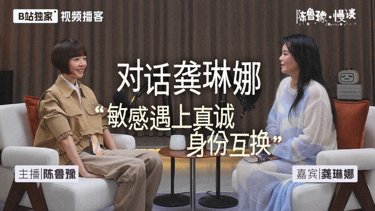 Slow Conversation - Season 1 Episode 6 : Episode 6