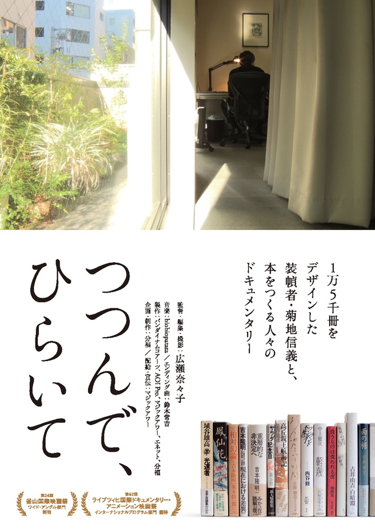 Recommendations image