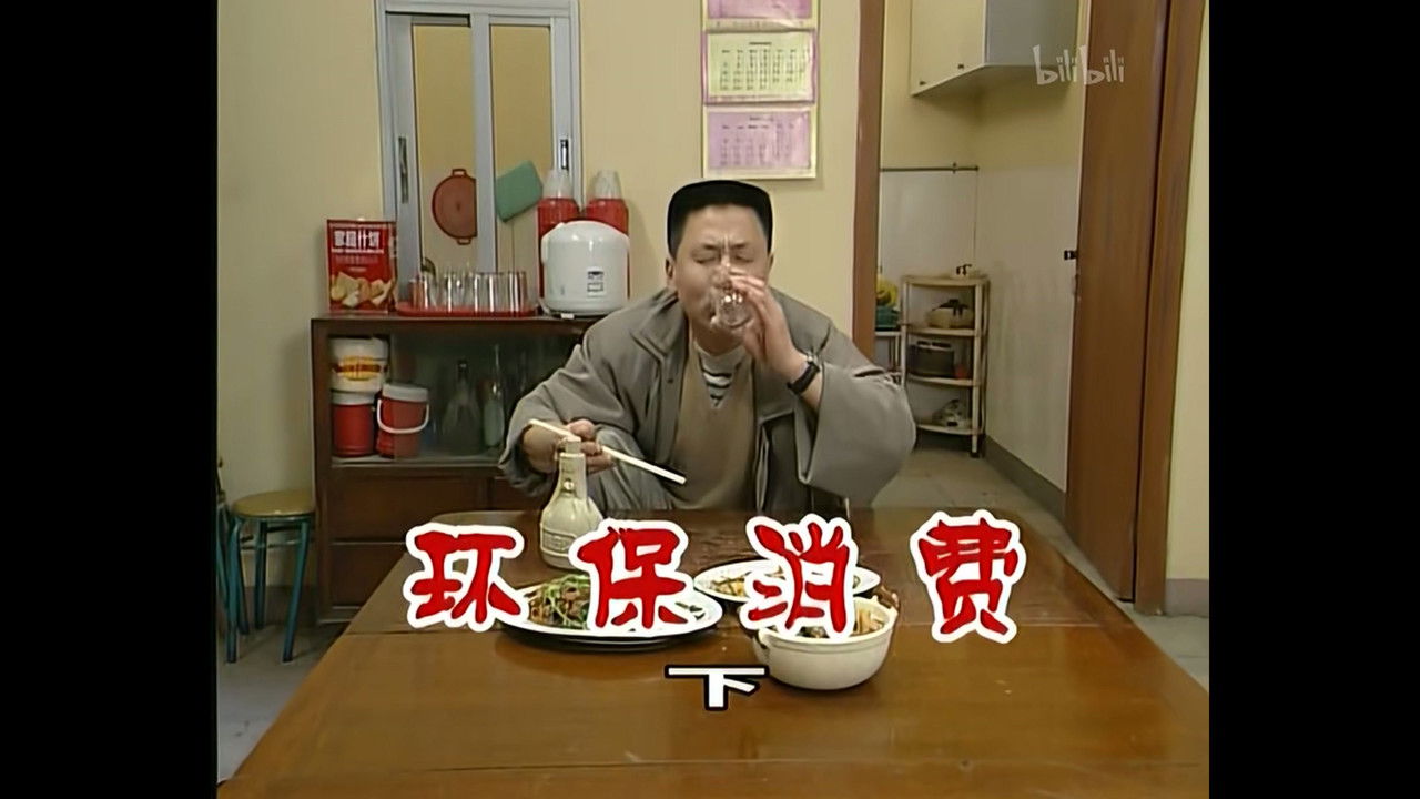 外来媳妇本地郎 — Épisode 302