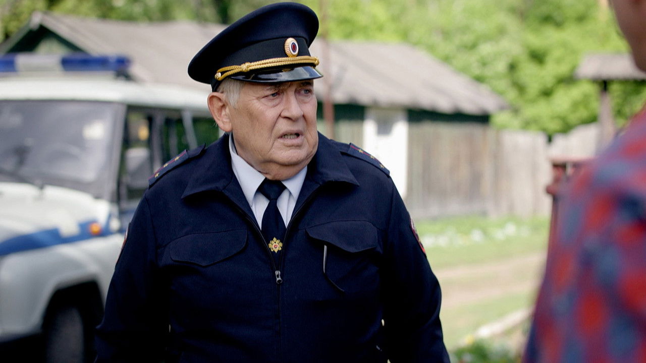 Не в своей тарелке — Épisode 5