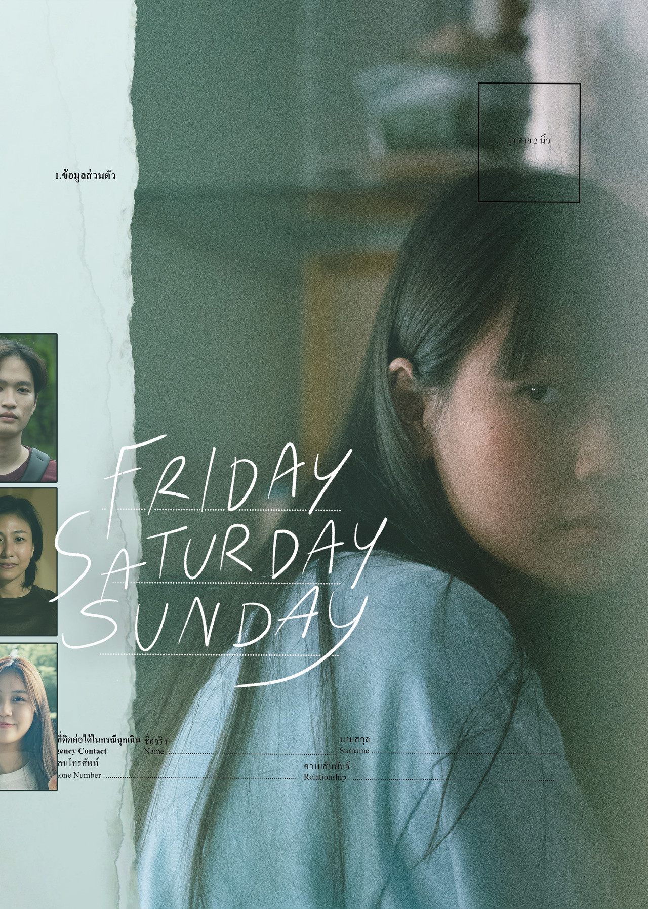 Friday Saturday Sunday filmaffisch