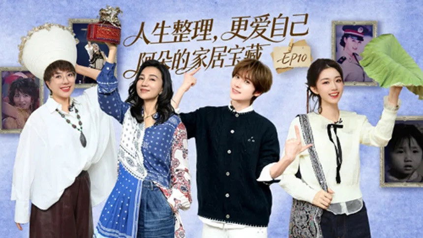 Cleaning Man - Season 1 Episode 10 : Episode 10