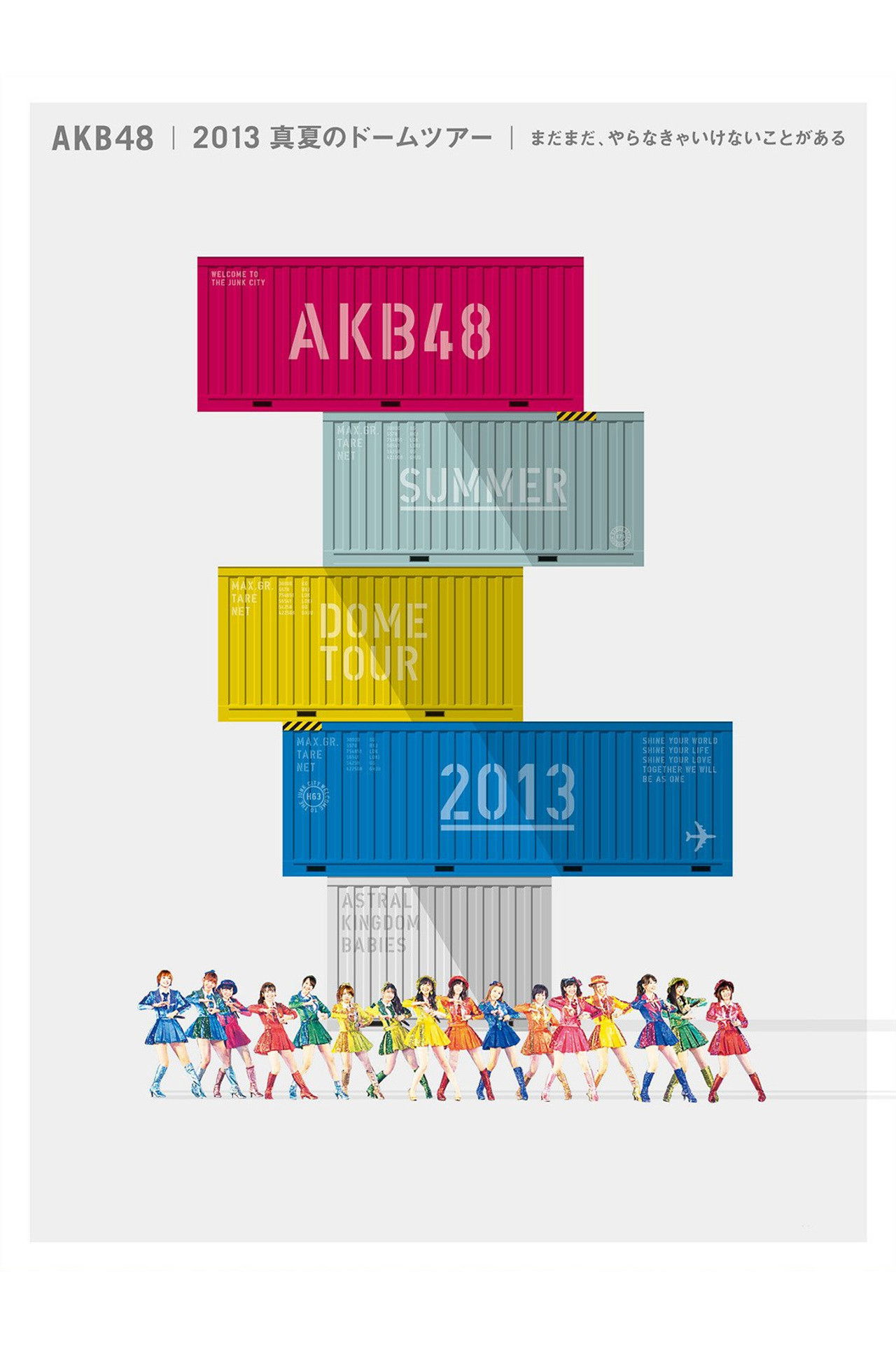 AKB48 5 Big Dome Concert Tour Backdrop
