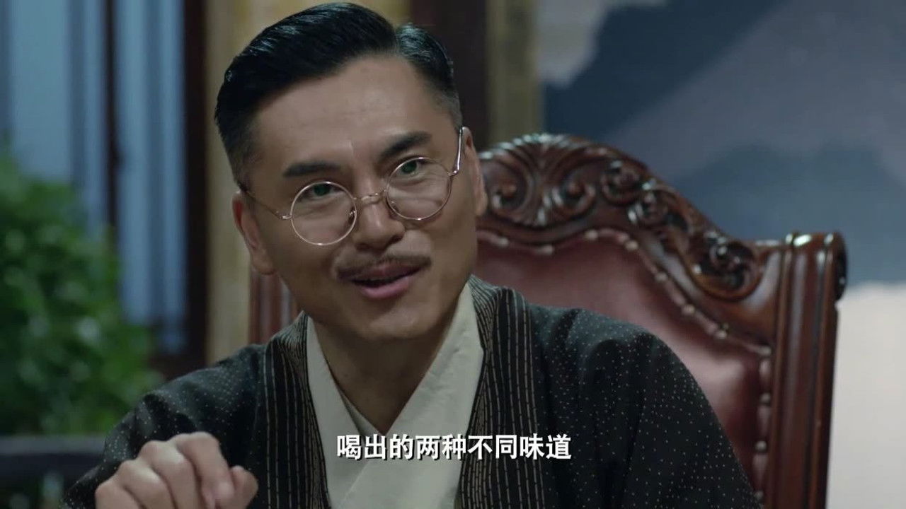 枪口 — Épisode 8