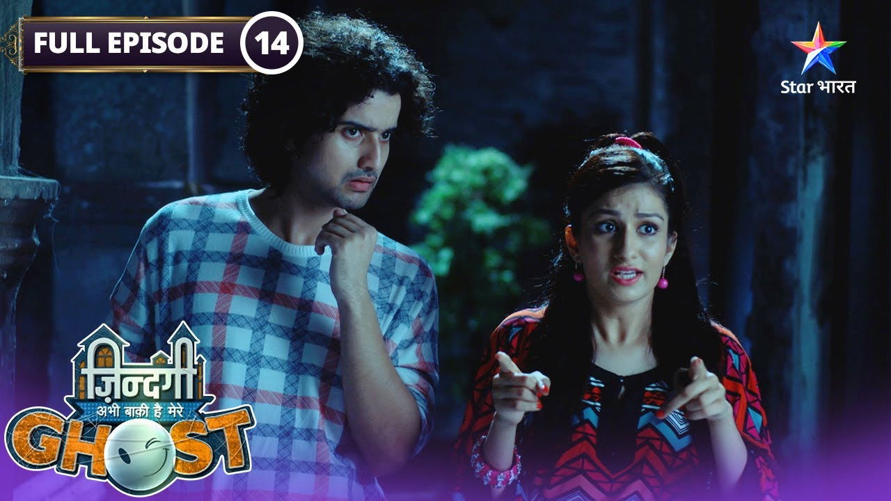 Zindagi Abhi Baki Hai Mere Ghost — Épisode 14