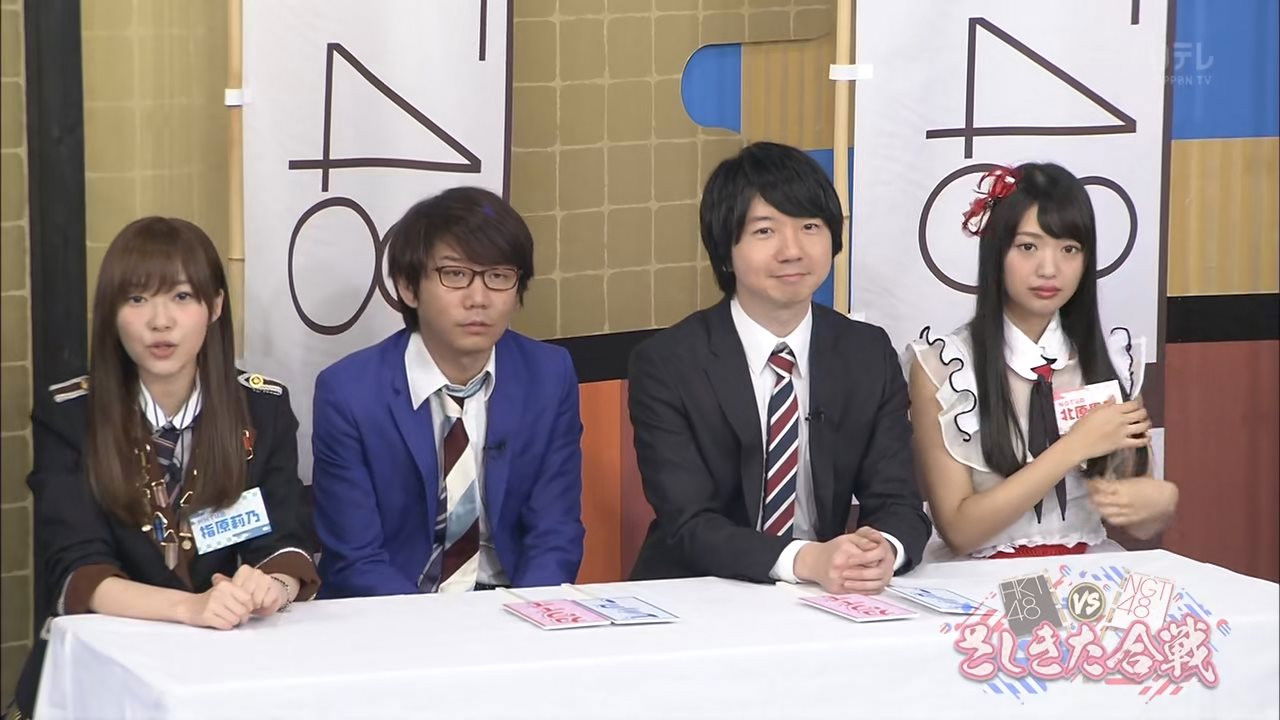 HKT48 vs NGT48 さしきた合戦 — Épisode 8