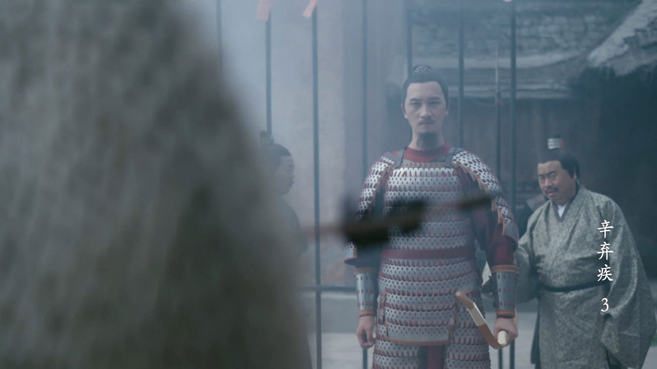 千古风流人物 — Épisode 11