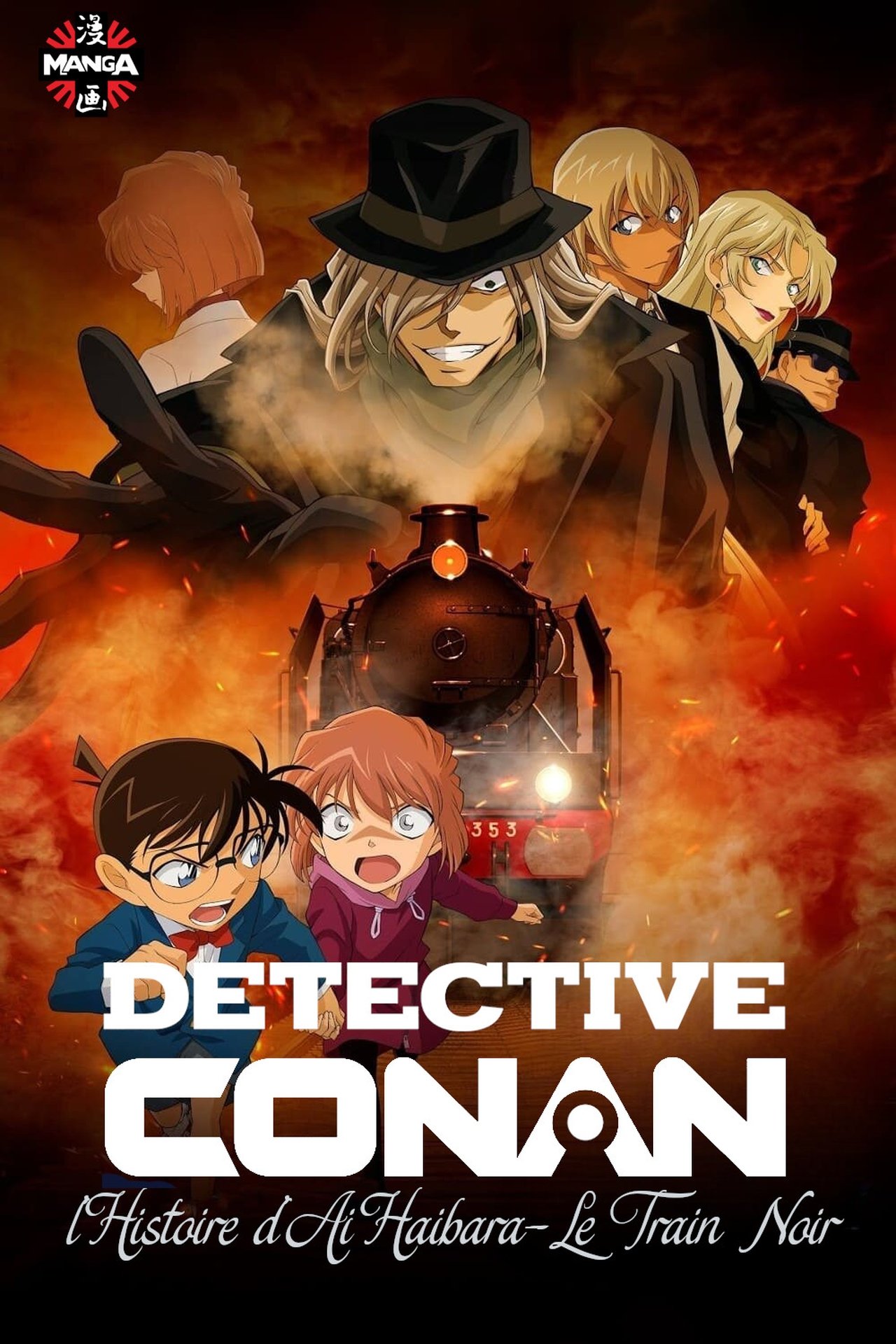 Détective Conan : l'histoire d'Ai Haibara - Le train noir poster