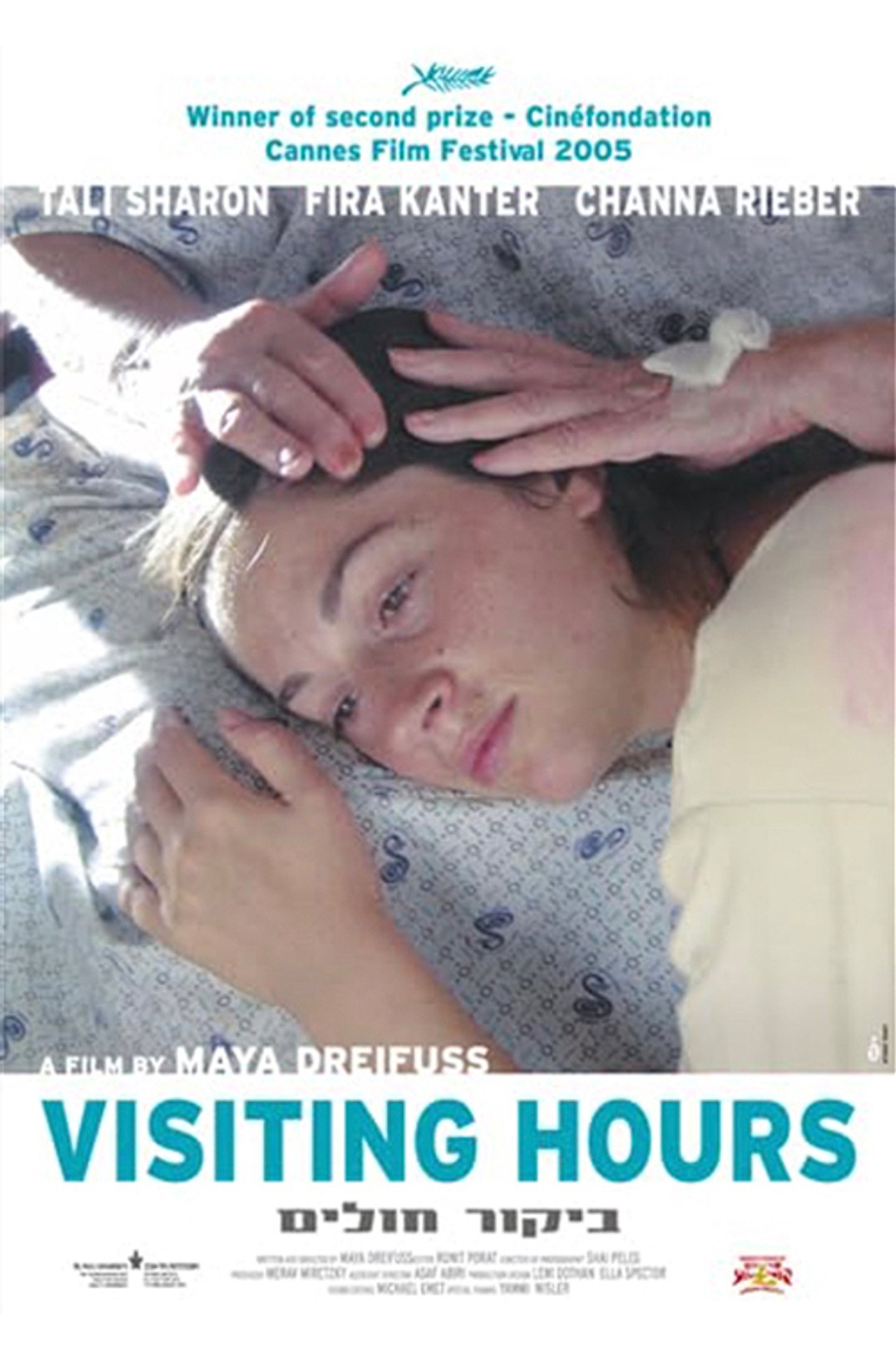 Visiting Hours
