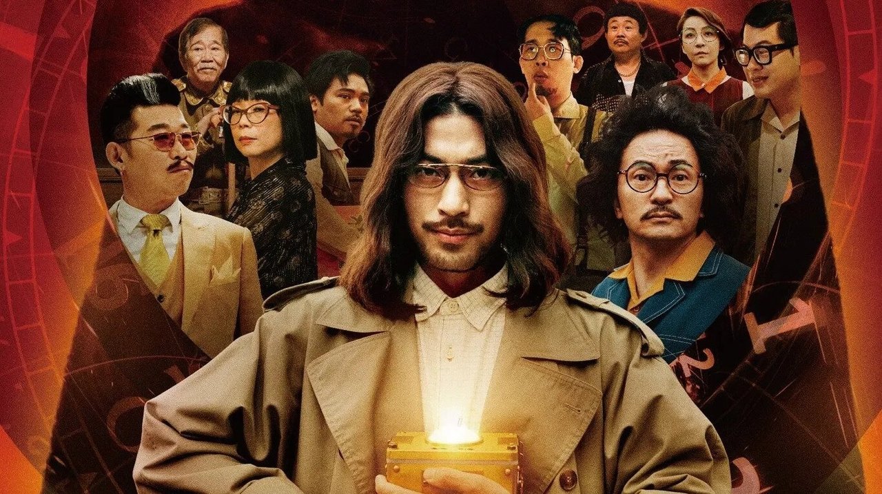 導演你有病 導演你有病
