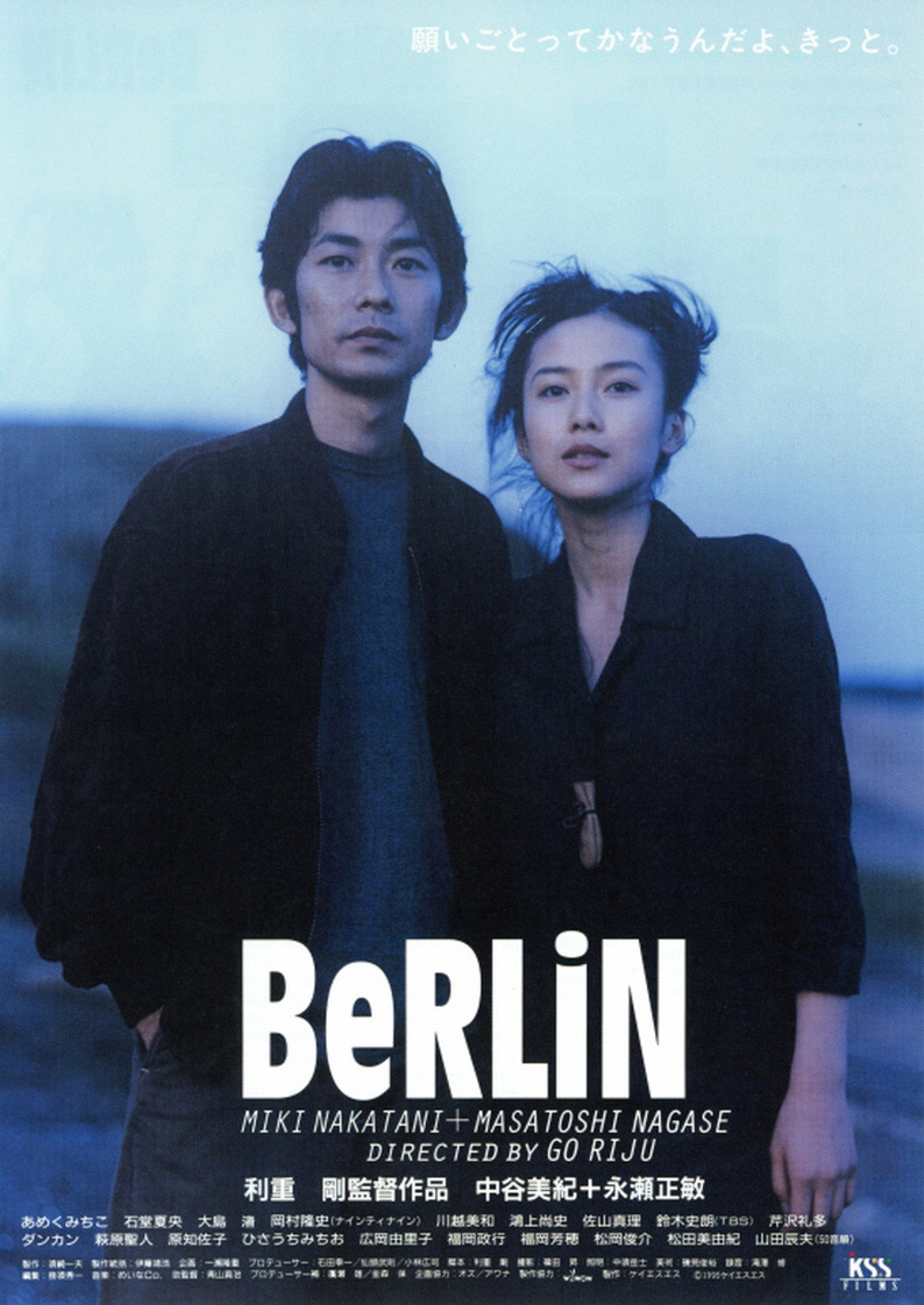 BeRLiN filmaffisch