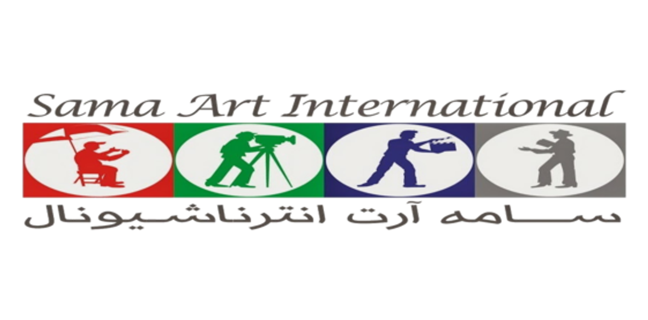 سامه للإنتاج والتوزيع الفني