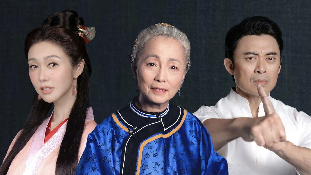 国家宝藏 — Épisode 3